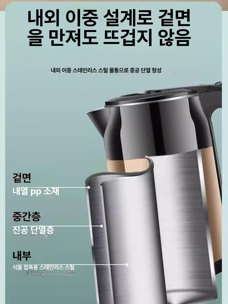 스텐 전기포트 대용량 커피포트 티포트 전기포터 전기주전자 무선 차탕기 대형 - 상세 이미지 5