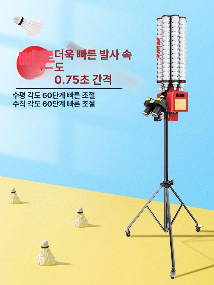 셔틀콕 발사기 배드민턴 서브기 셀프 훈련 연습기 스포츠 트레이닝 - 상세 이미지 3