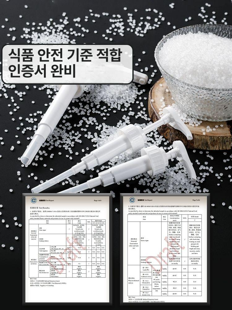 소스진열대 시럽통 디스펜서 용기 소품 그리드 조미료 스테인레스 카라멜 메인 아크릴 이미지 - 상세 이미지 4