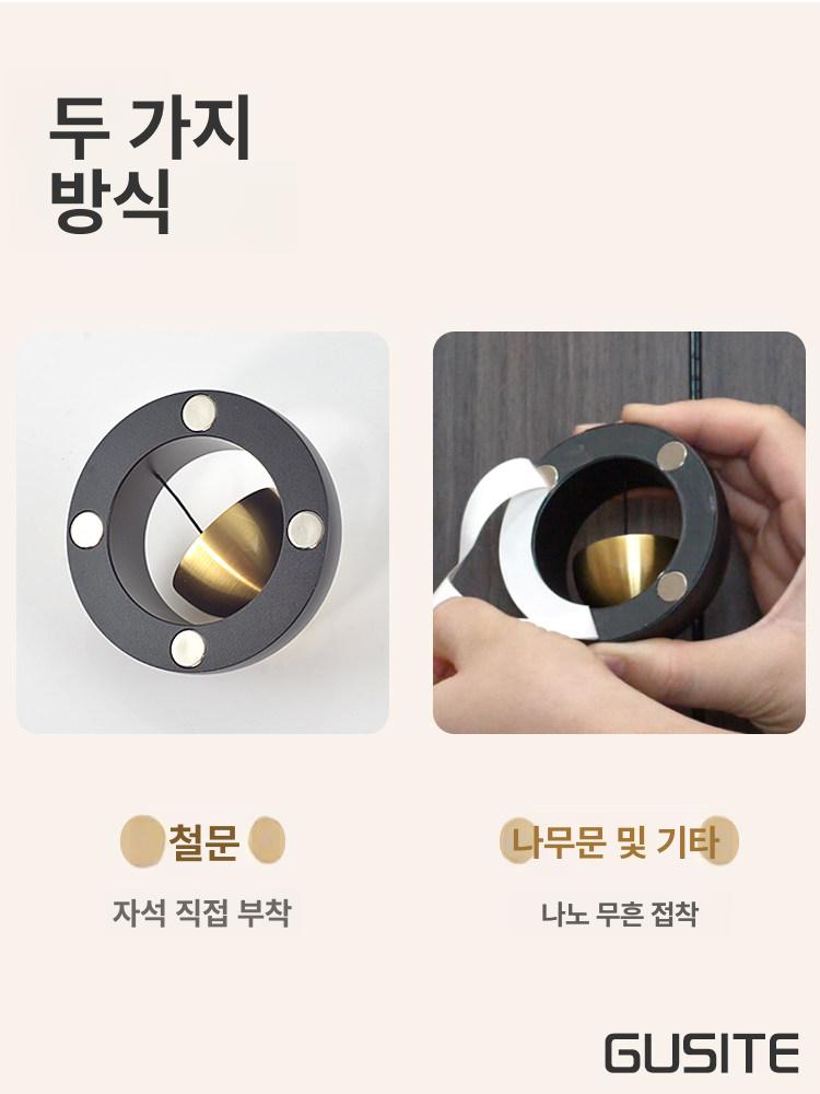 심플 현관 출입문 장식 도어벨 자석 초인종 탈부착 그레이 - 상세 이미지 4