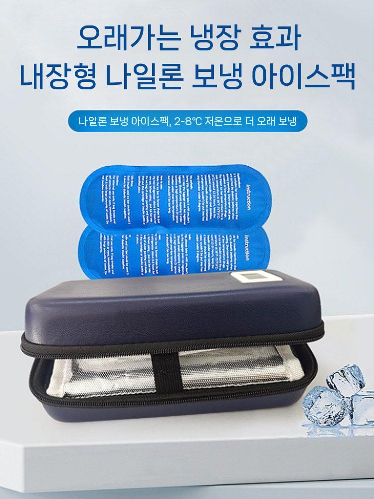 인슐린 쿨러 휴대용 케이스 여행 가방 아이스박스 보냉 스몰 블루+아이스바2개+방습가방 1 - 상세 이미지 3