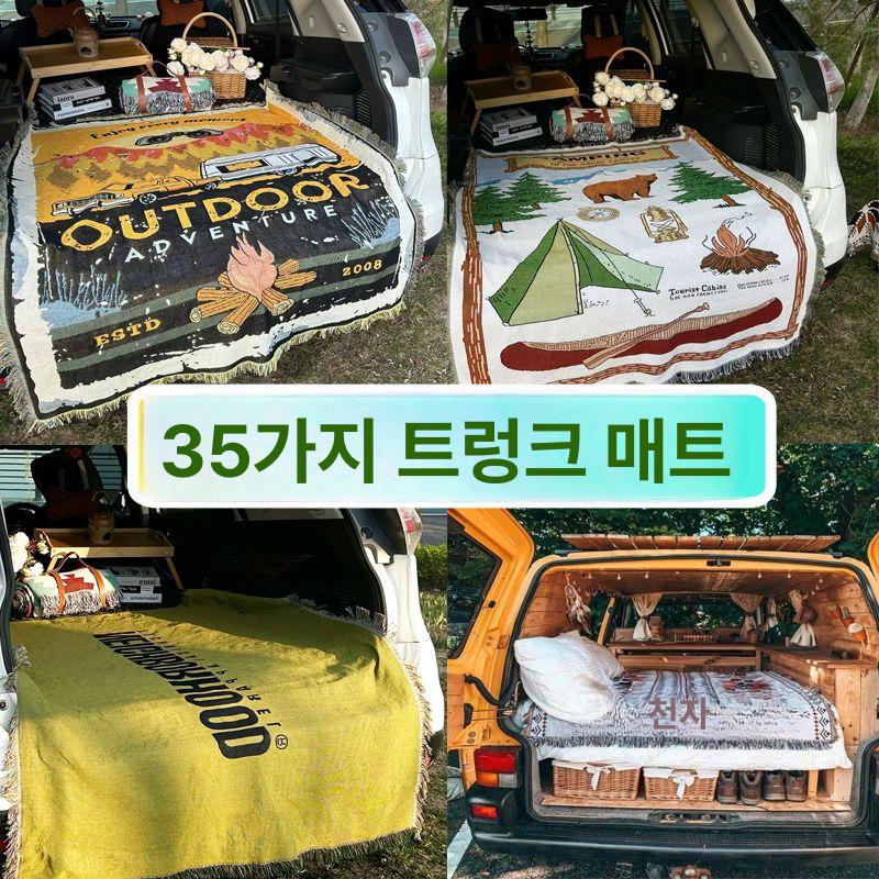 카페 거실 물세 캠 러그 인디언 침실 사계절 원형탁자 아날로그 바닥매트 카펫트 캠핑 - 상세 이미지 2