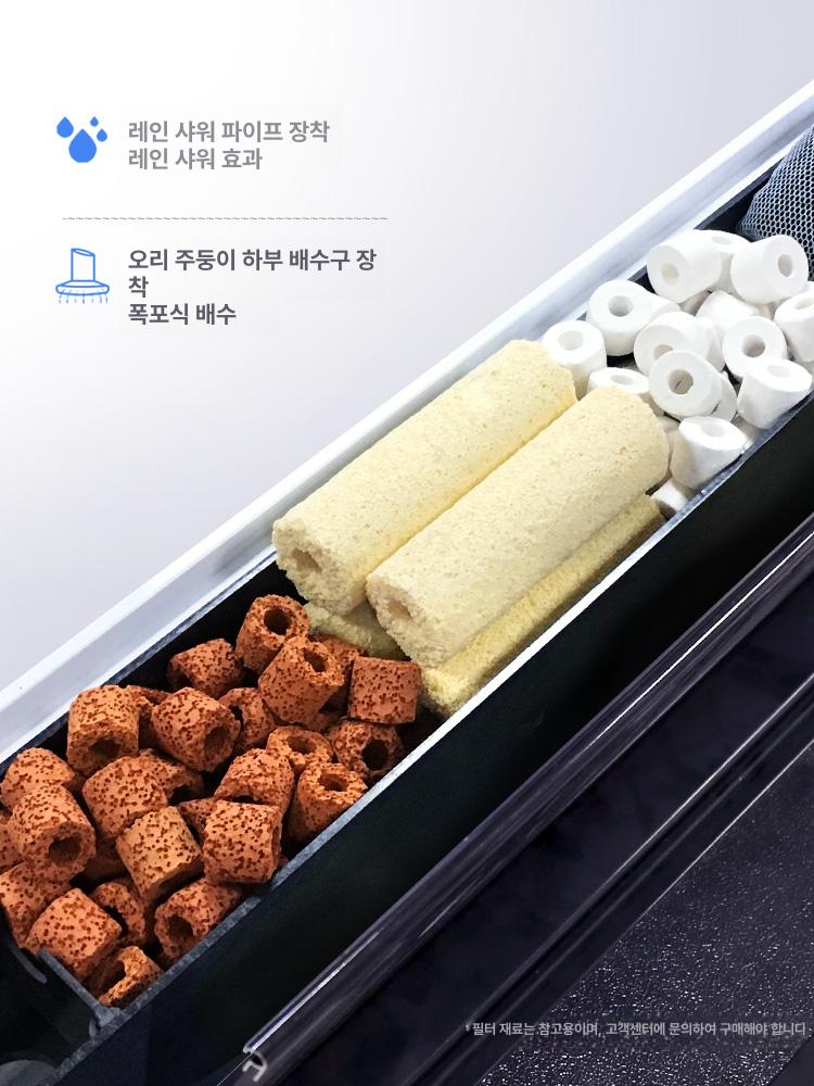 생태 일체형 필터 에코어항 조경 원터치 가정용 투명 1200f 세트 조경 포함 - 상세 이미지 4