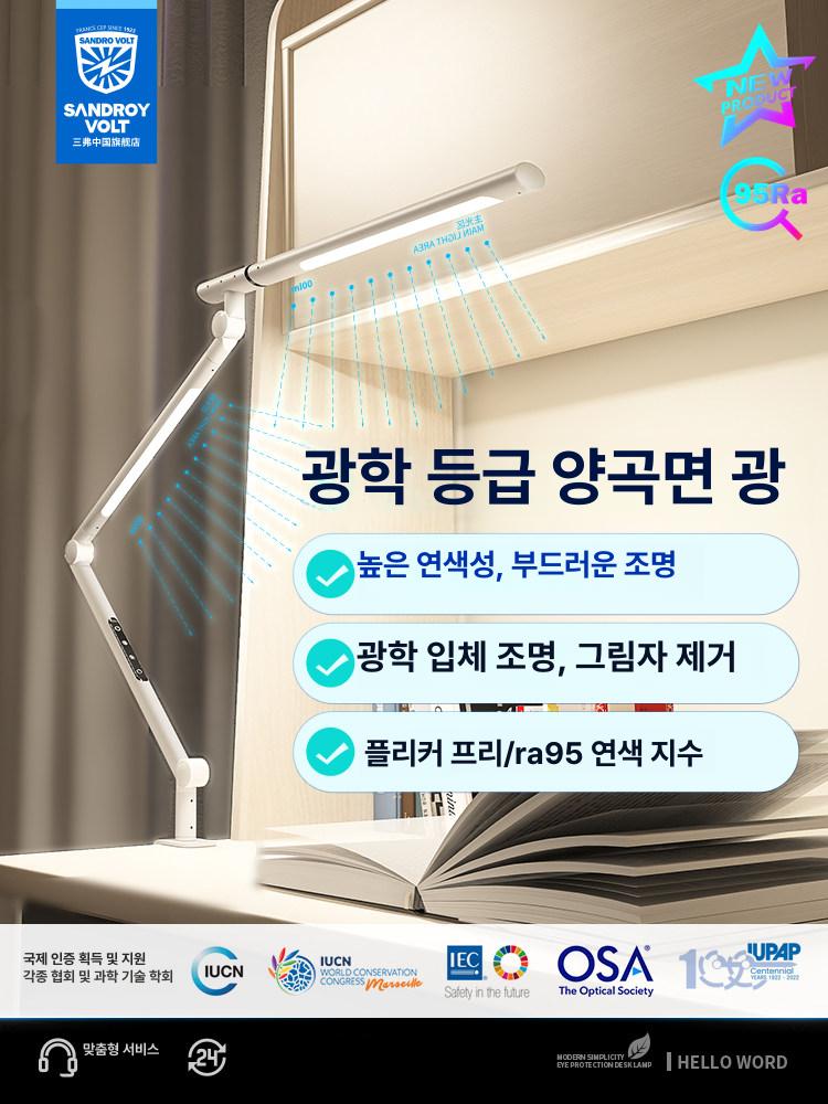 뷰티샵 네일아트 테이블 전용 네일테이블 수납 인테리어 매니큐어 네일 흡진기 탁자 - 상세 이미지 2