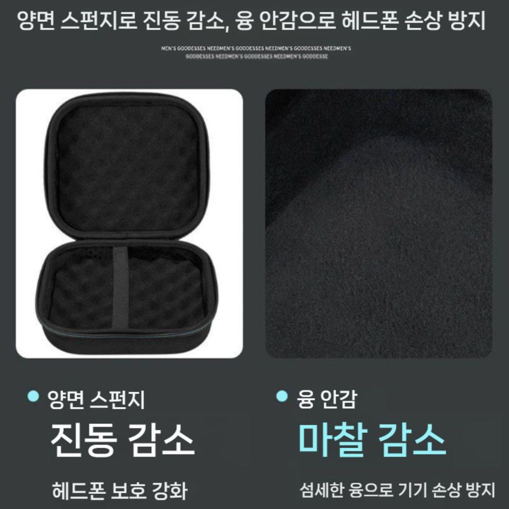 젠하이저 HDB630 파우치 헤드폰 보관 케이스 휴대용 보호 압력 방지 하드 케이스 - 상세 이미지 4