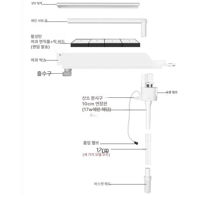 상면 스텐 수족관 정화기 필터 여과 시스템 거북이용 중형 상단 화이트 필터 박스 길이43 - 54 - 상세 이미지 5