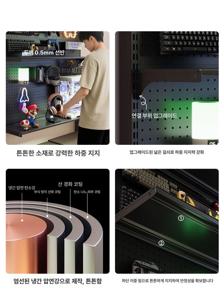 스탠드 타공판 보드 이동식 철판 악세사리 철제 무타공 선반 거치대 소품 정리 - 상세 이미지 4