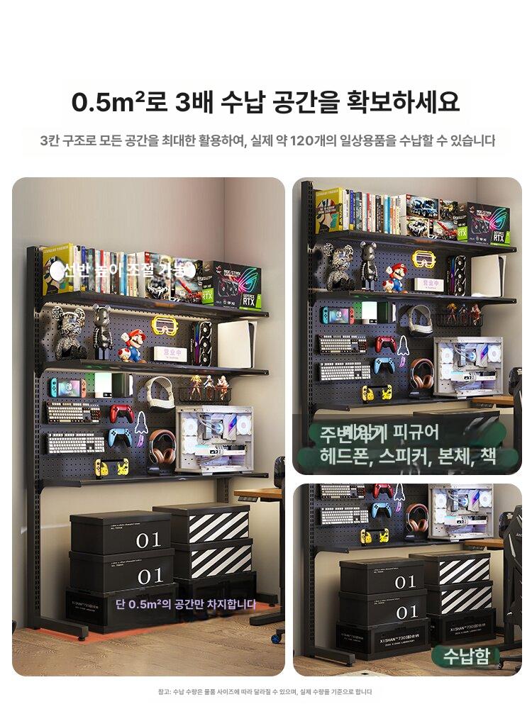 스탠드 타공판 보드 이동식 철판 악세사리 철제 무타공 선반 거치대 소품 정리 - 상세 이미지 5