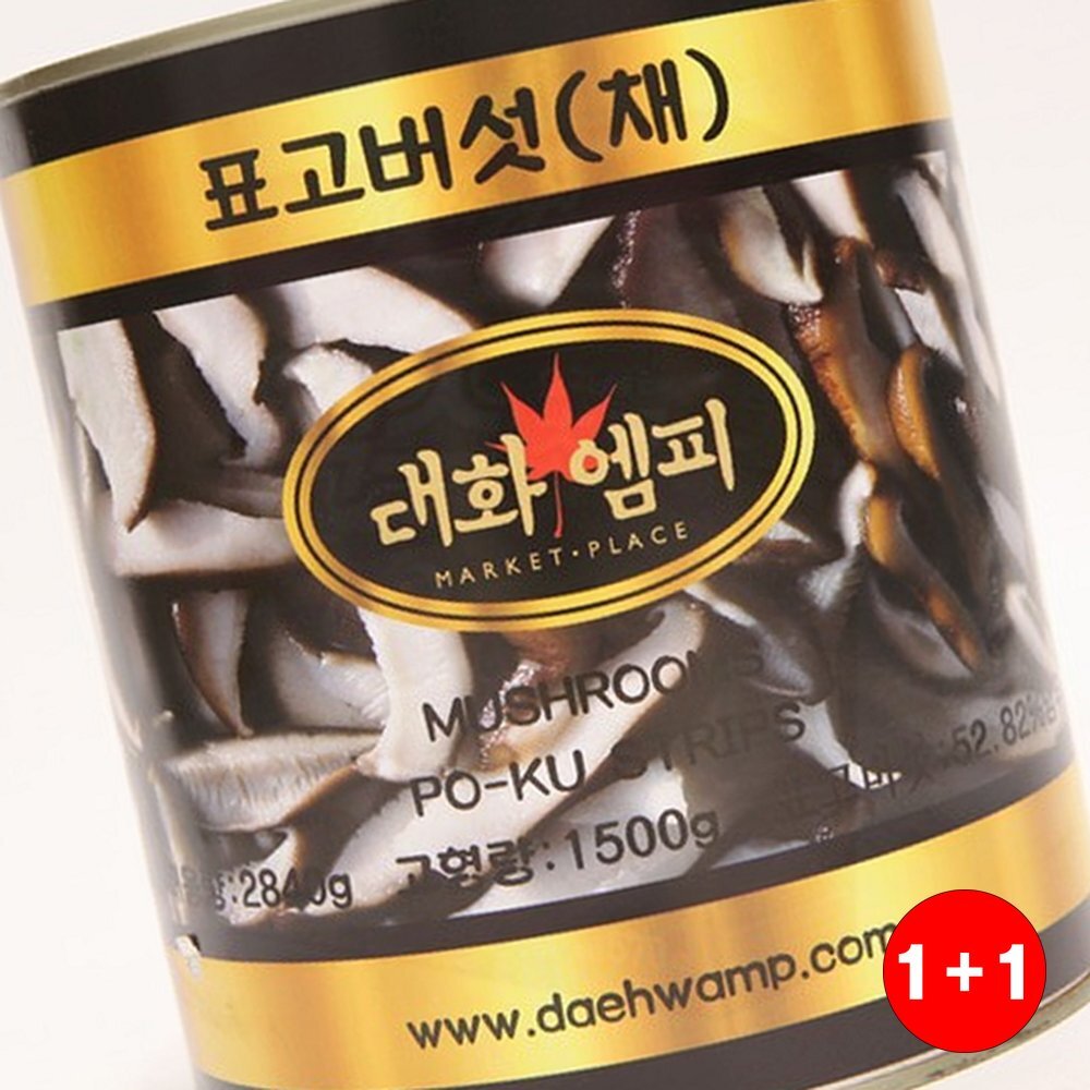 표고버섯채 바쁜직장인용 건강식단관 자연의맛그 채 철저한검수 철저한검수(1+1옵션 주문수량의 2배수량 배송) - 상품 이미지