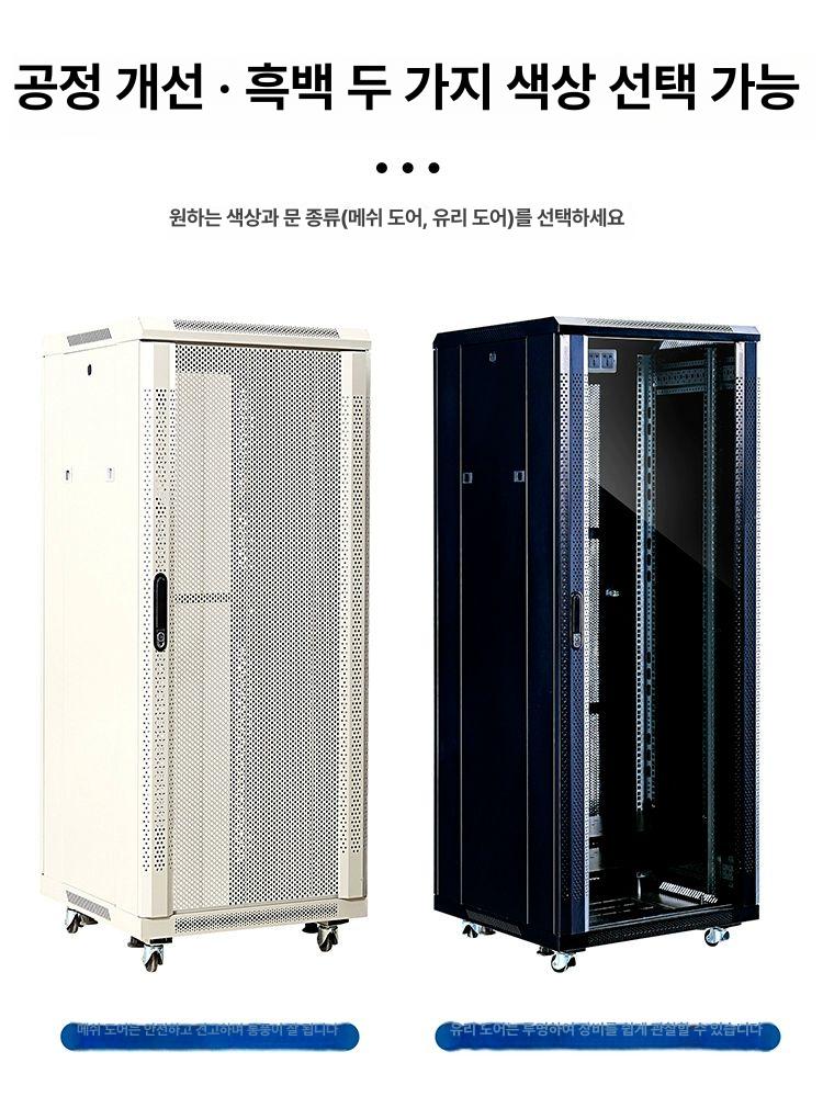 서버랙 통신렉 서버함 랙 철제 산업 캐비닛 선반 자재 슬롯서버 망문 보관함 케이스 - 상세 이미지 2