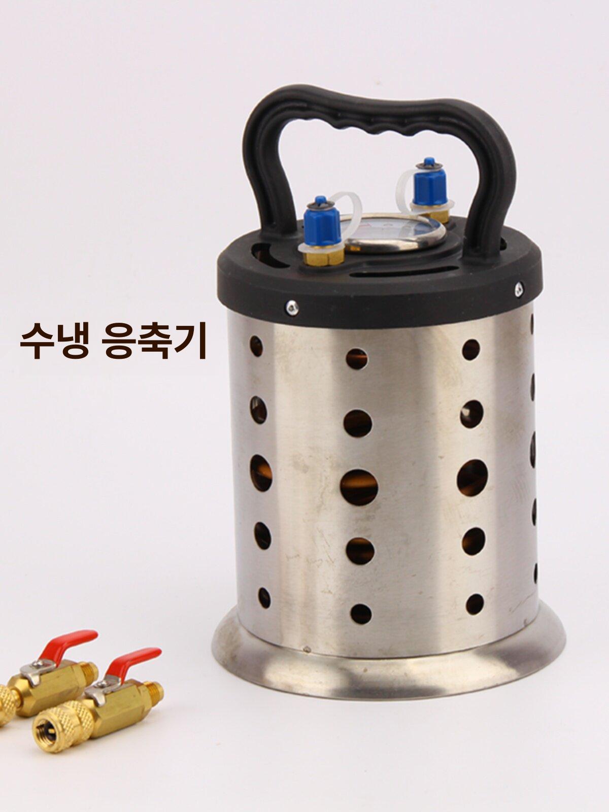 냉매회수 냉각기 에어컨 냉각쿨러 콘덴서 장비 밸브 리필 수집 수냉응축 - 상세 이미지 3