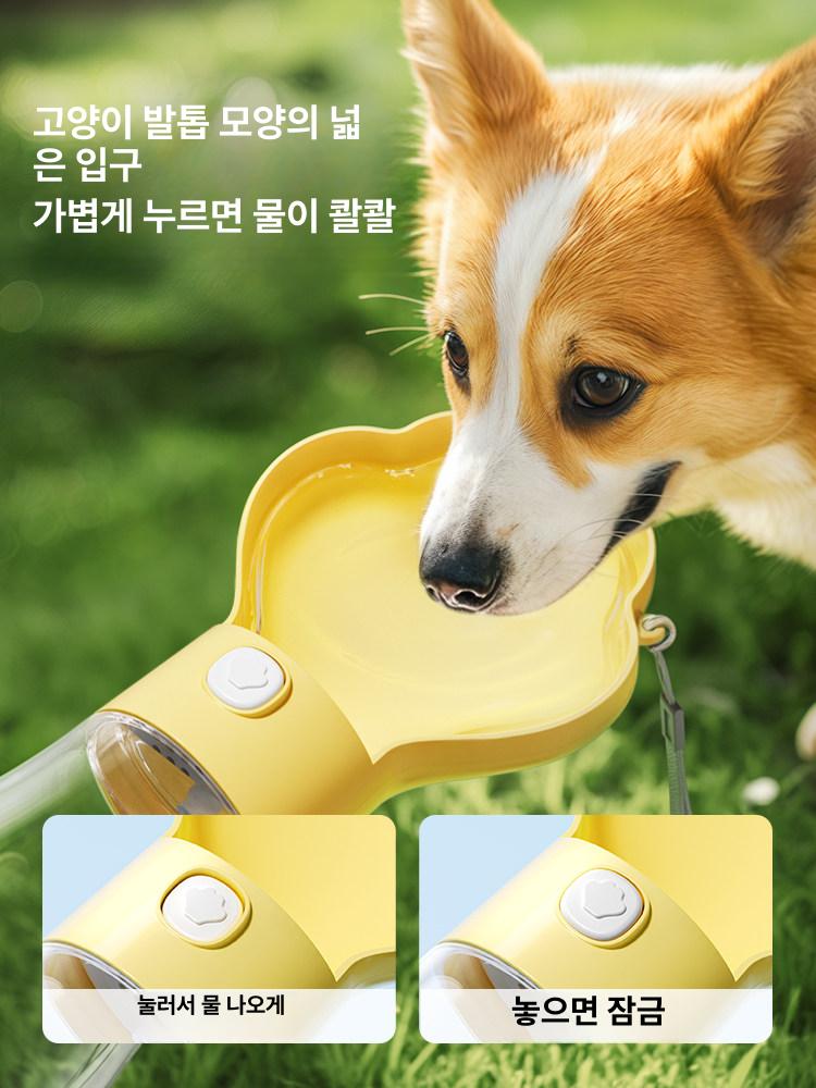휴대용 강아지물병 애견물통 산책 여행 야외활동 필수템 원터치 급수 발바닥 모양 누수방지 접이식 그릇 옐로우 350ml 사료 마시기 - 상세 이미지 3