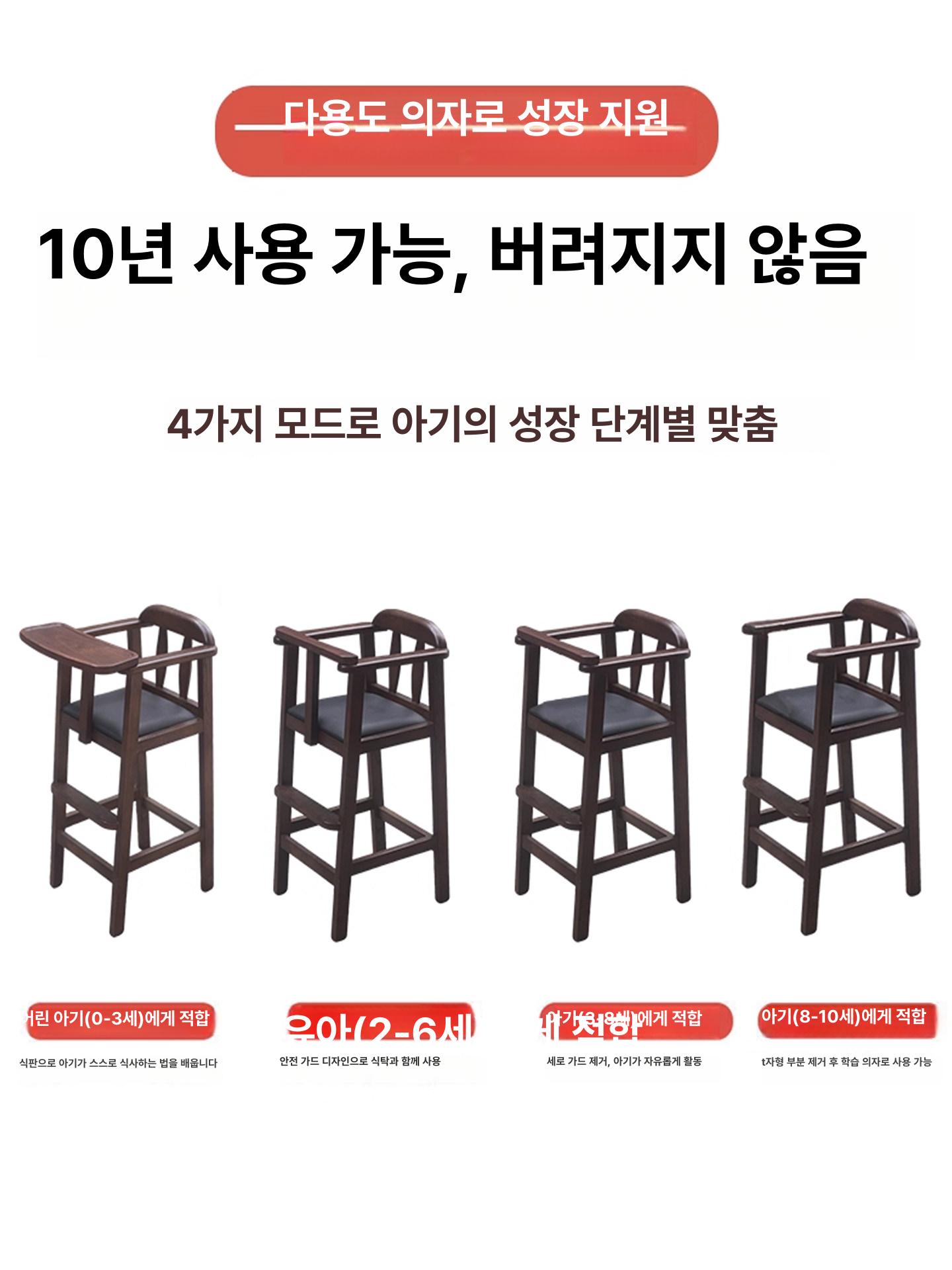 우드 강아지식탁의자 원목 하이체어 애견동반 식탁용 튼튼한 내추럴 원목 디자인 높은 강아지 블랙월넛 - 상세 이미지 2