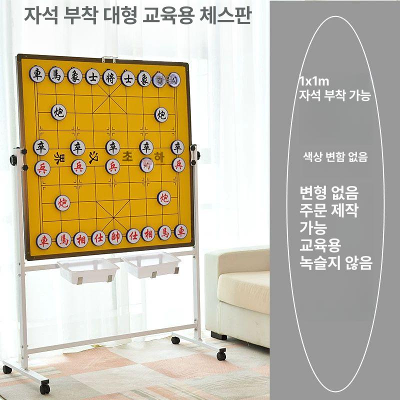 자석 바둑판 이동식 대형 스탠드형 바퀴형 견고한 스틸프레임 강의용 교육용 학습용 학교 바둑돌 A - 상세 이미지 2
