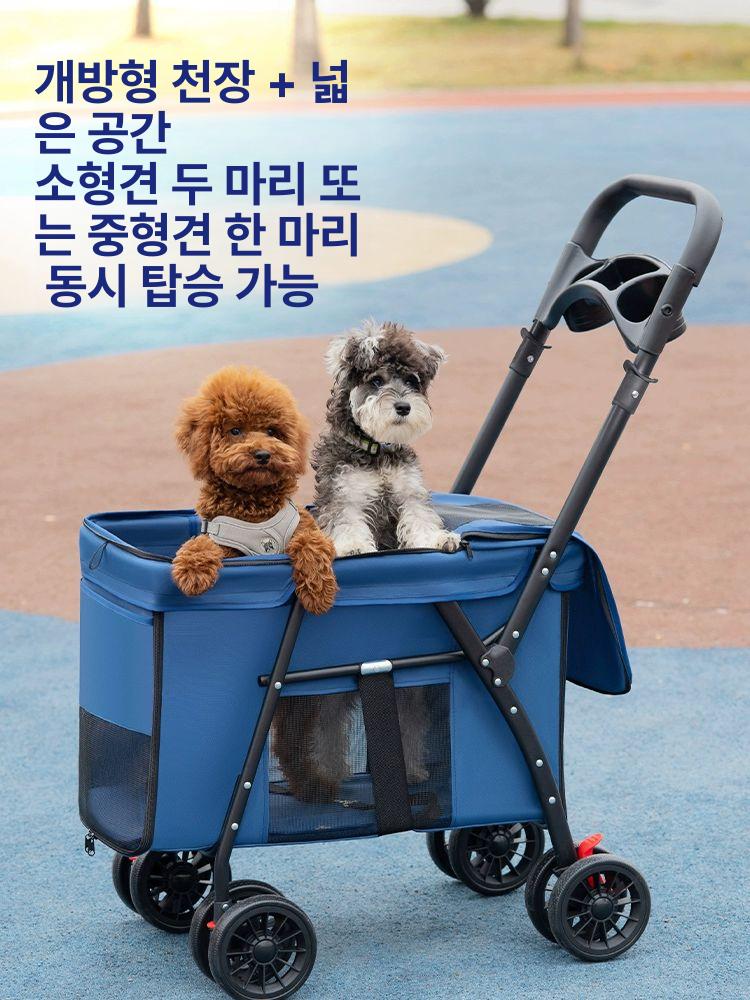 저상형 개모차 중형견 웨건 다견 외출용 접이식 이동장 안전 가드 캐리어 메쉬 통풍창 체리핑크 - 상품 이미지