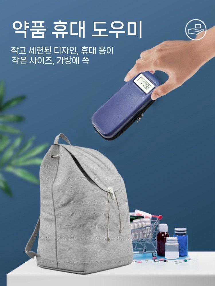 인슐린 쿨러 휴대용 케이스 여행 가방 아이스박스 보냉 스몰 블루+아이스바2개+방습가방 1 이미지 6