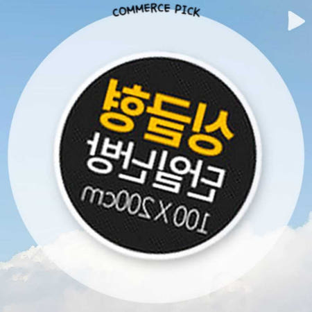 온수매트 품안애 왕꽃 1인용 싱글 카페트 일월 온열 매트 커머스픽101