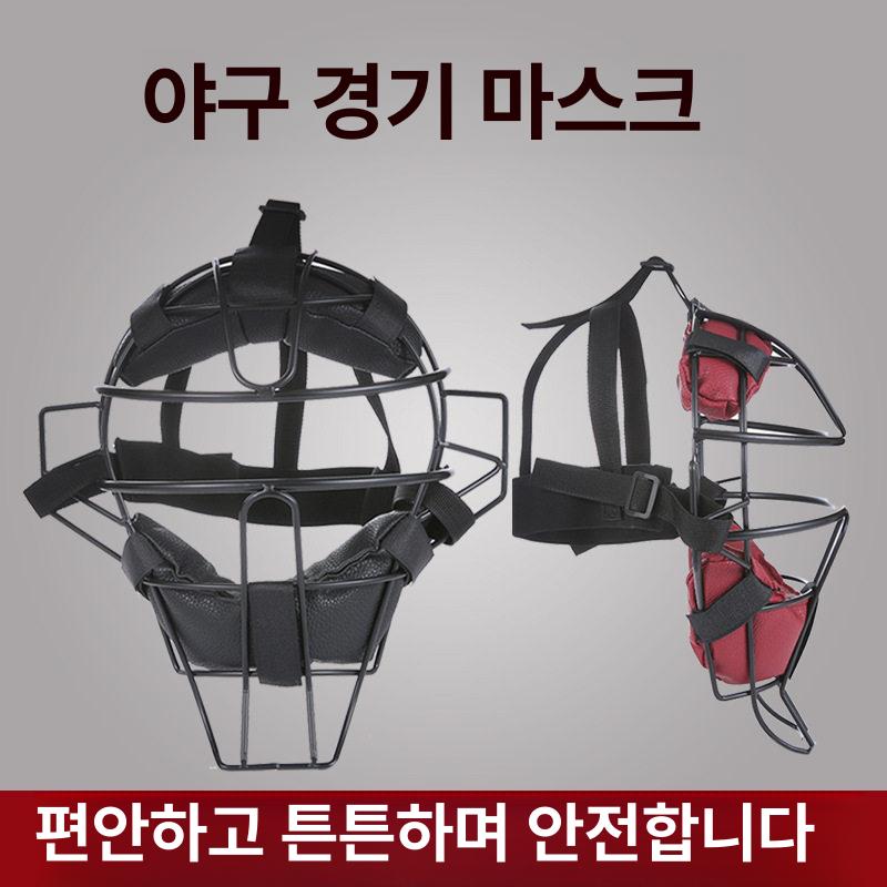 포수마스크 안면보호 야구용품 글러브 경량 - 상세 이미지 2