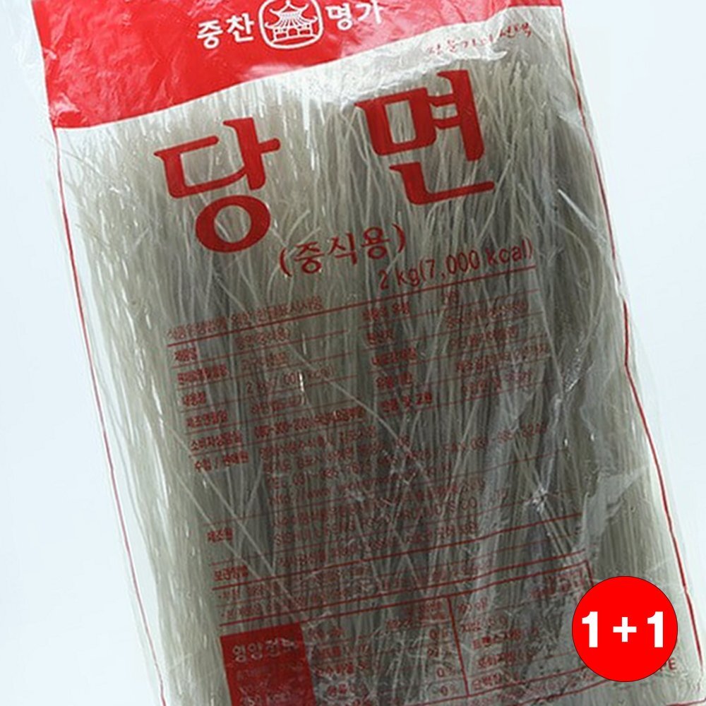 중식용당면 중찬명가 고구마전분 2 식단관리 캠핑요리 자취생필수 당면(1+1옵션 주문수량의 2배수량 배송) - 상품 이미지