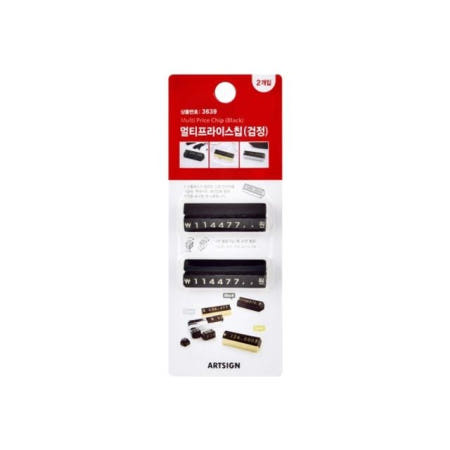 성심샵 협력사 성심샵 아트사인 멀티프라이스칩 검정 3639 40x14x13 2개입 전시용품 사무 안내판