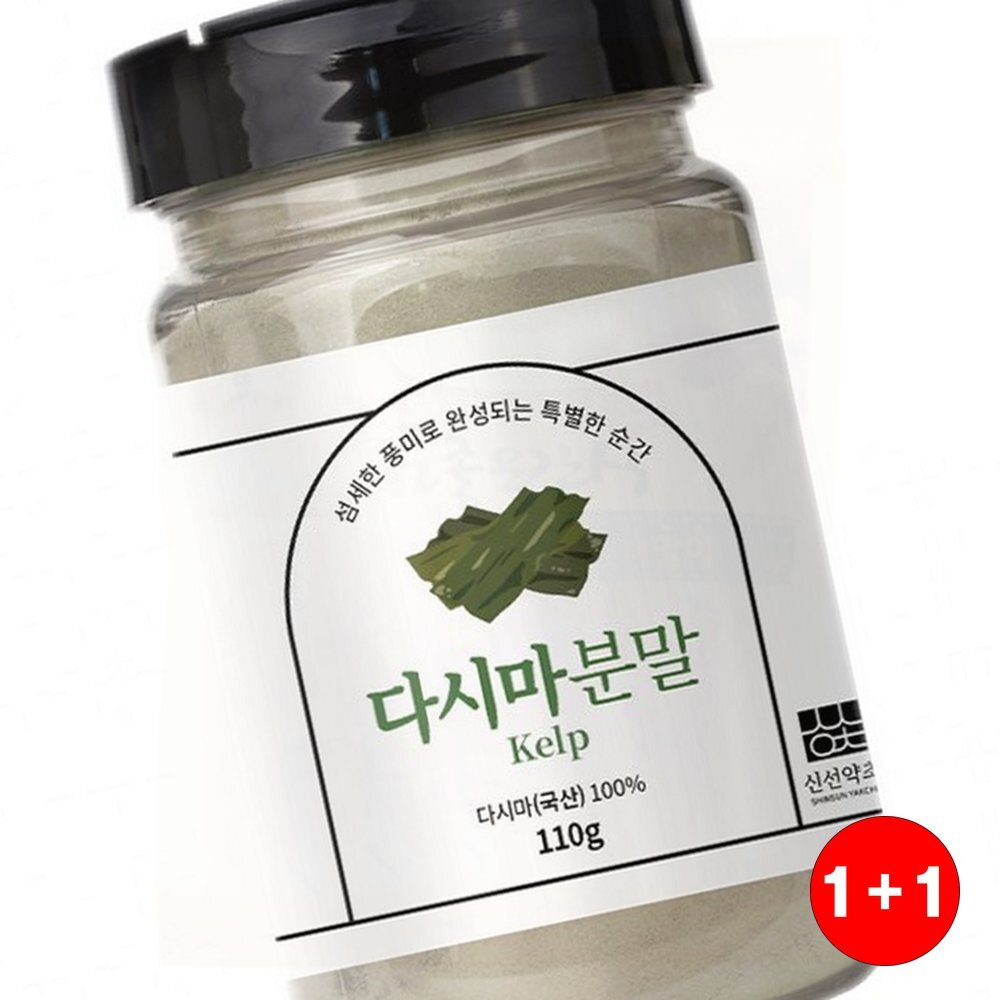 가루차 신선약초 다시마분말 식단관리 건강한맛 깊은풍미 영양만점 전통방식 차(1+1옵션 주문수량의 2배수량 배송) - 상품 이미지