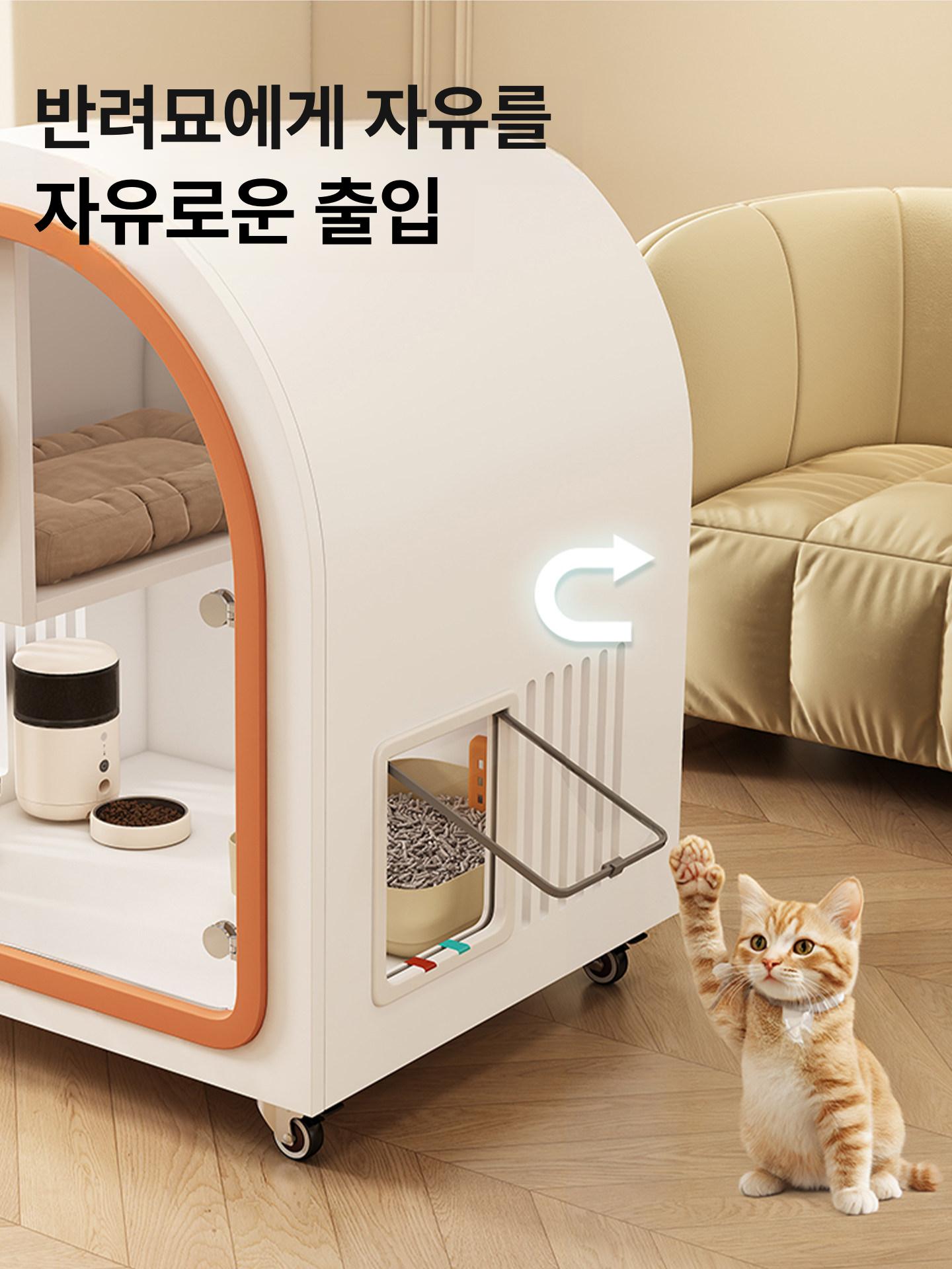 강아지방음부스 애견방음부스 고양이 이동식 스마트 온도 조절 드라이룸 견고한 ABS 소재 오렌지 배송 완제품 배송 - 상세 이미지 2