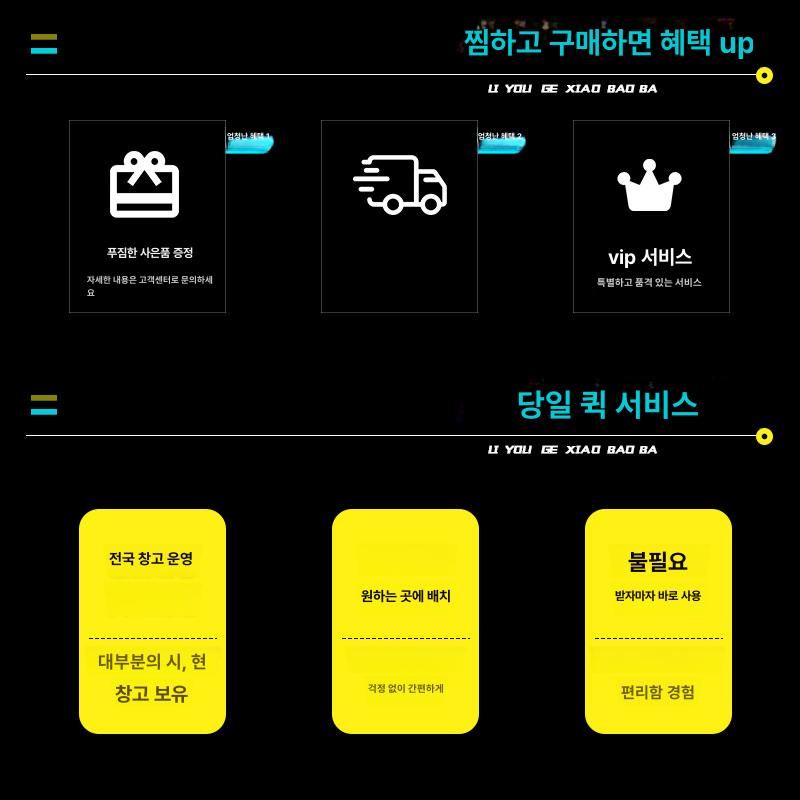 접이식 수납함 책가방 리빙박스 대형 투명 바구니 펜트리 15도어 화이트레드 1.1mm - 상세 이미지 3