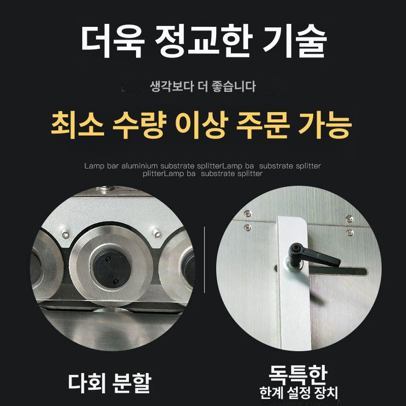 PCB 커팅기 회로 절단기 기판 수리 전자 공방 작업 절삭 장비 - 상세 이미지 5