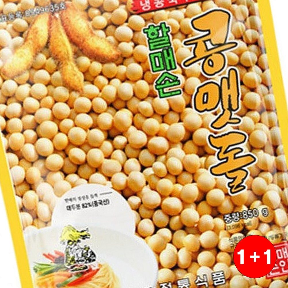 콩국물가루콩국수 가벼운무게 편리한사용 거실공간활 콩국수용 정말최고임(주문의2배수량 발송) - 상품 이미지