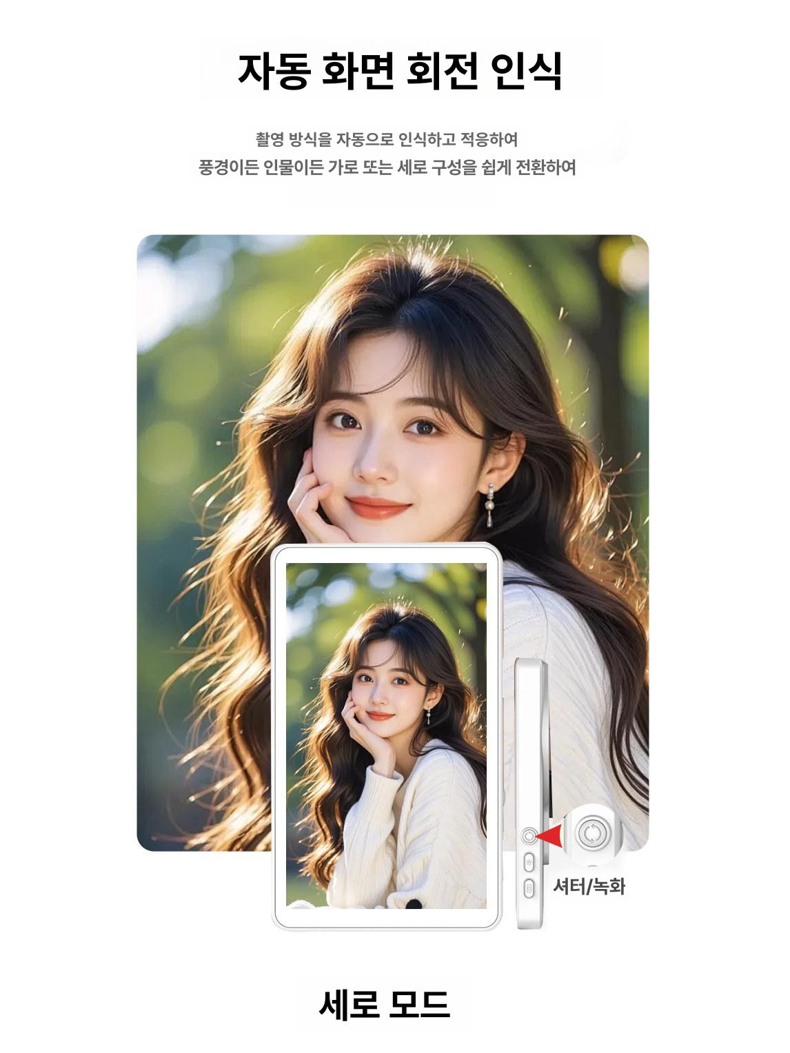 마그네틱 스마트폰 후면카메라 모니터 무선 미러링 렌즈 폰 라이브 브이로그 이미지 6