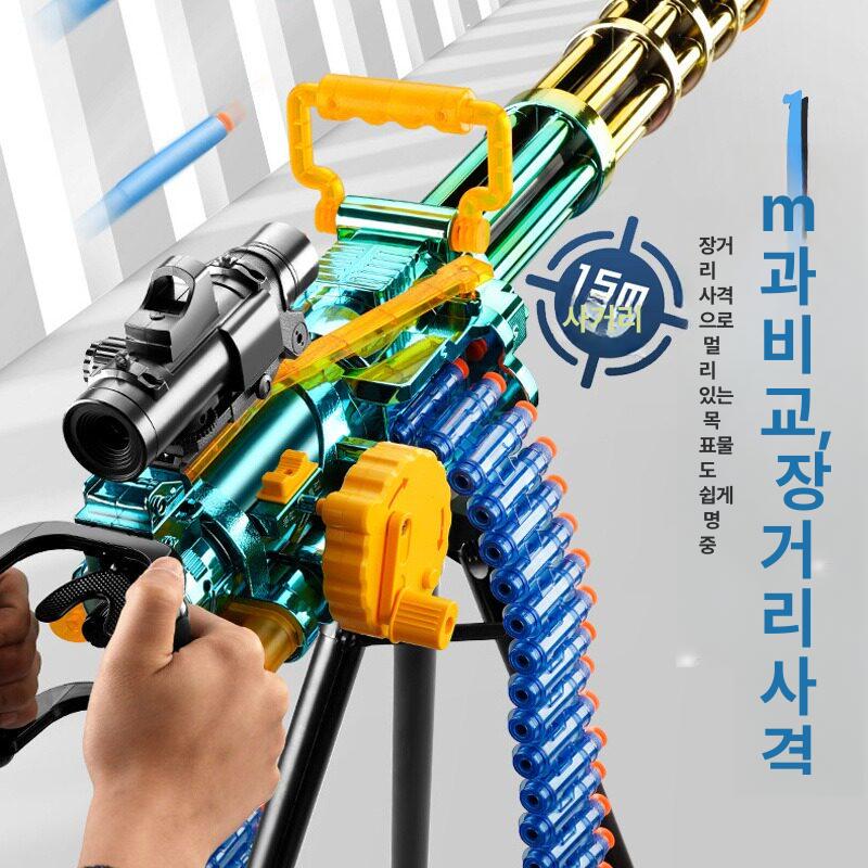 개틀링건 따발총 다연발 전동 자동 회전총열 플라스틱 대용량 이중 드럼 안전 너프탄 슈팅 기본 (스탠드 없음) - 상세 이미지 2