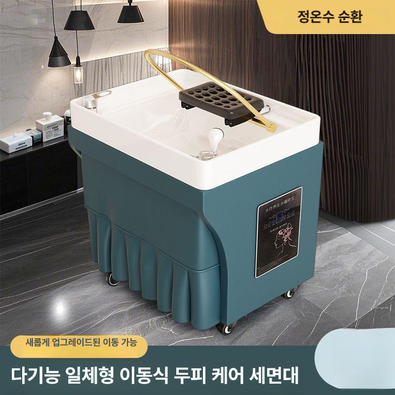 이동식 자동 샴푸대 단독 전동 머리감는 요양원 분지 살롱 이발소 세트 헤어 - 상세 이미지 4