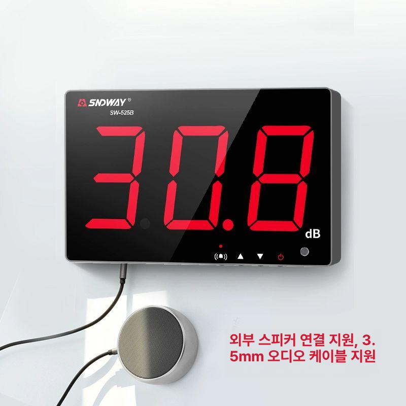 벽 마운트 전광판 led 데시벨측정기 벽걸이형 sw525a 카메라 용 펜던트 - 상세 이미지 5