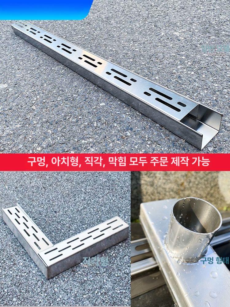 차도용 배수로관 스테인리스 빗물받이 트렌치 배수로 덮개 스틸 배수구 수로관 35x30mm 201 미니 배수로 - 상세 이미지 4