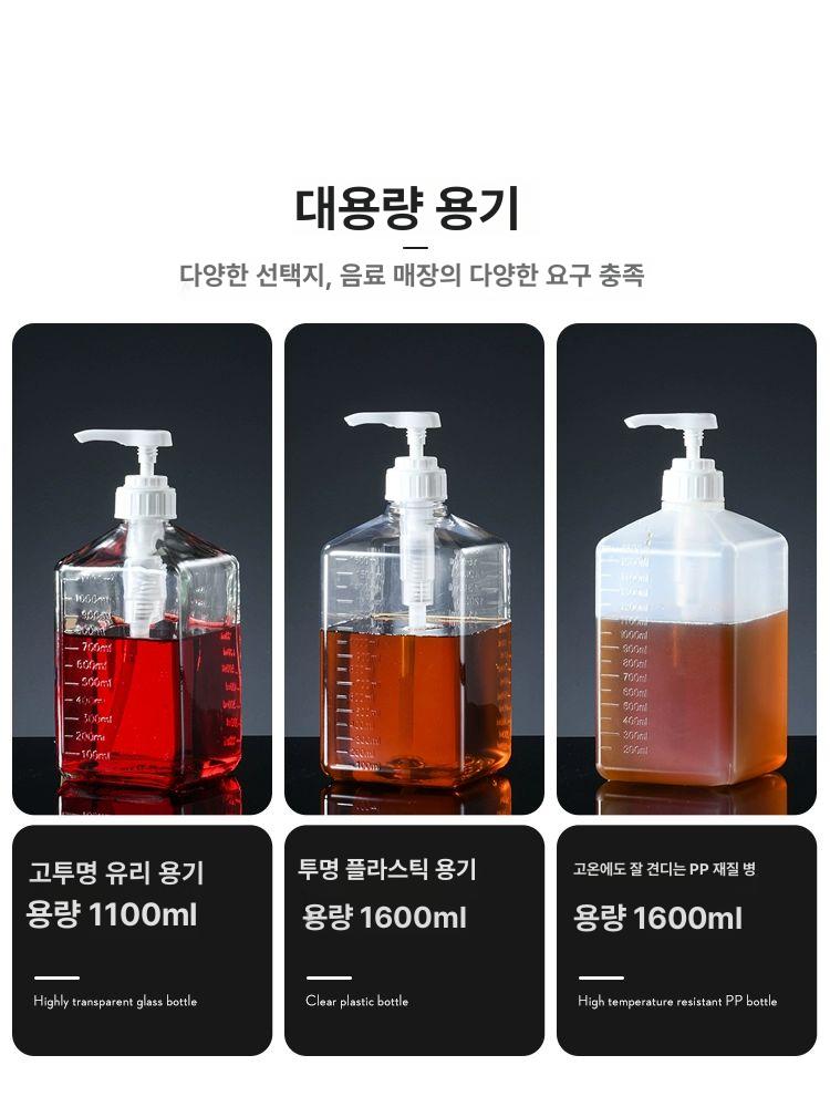 소스진열대 시럽통 디스펜서 용기 소품 그리드 조미료 스테인레스 카라멜 메인 아크릴 이미지 이미지 6