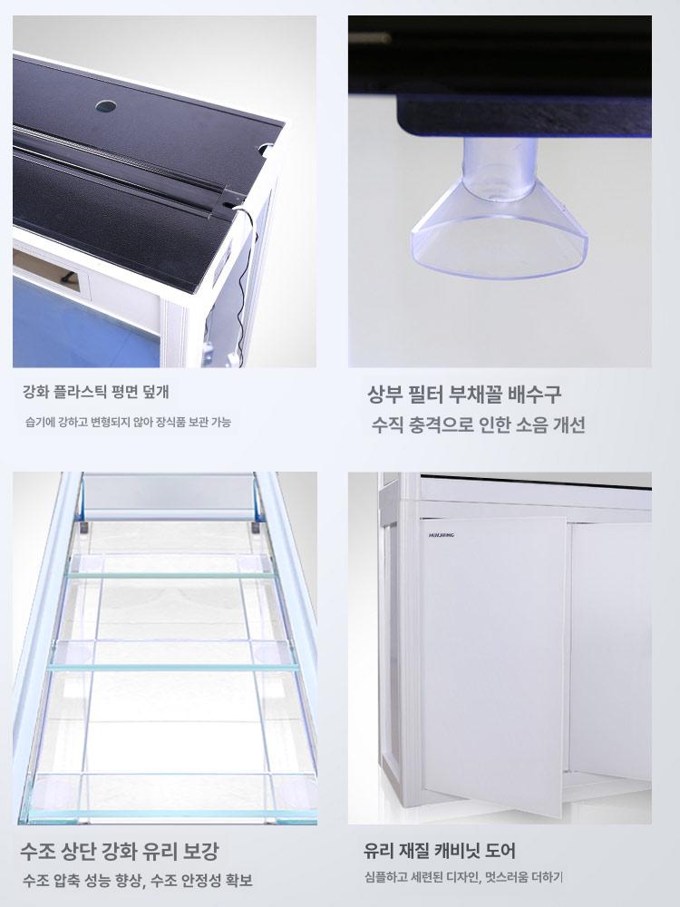 생태 일체형 필터 에코어항 조경 원터치 가정용 투명 1200f 세트 조경 포함 - 상세 이미지 3