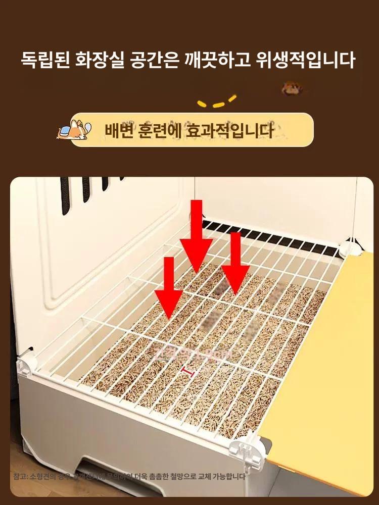 토끼장 대형 투명 케이지 펜스 기니피그 서랍 사육장 수납형 106x46x52 1단계 세트+강아지 둥지+이중 식수기 - 상세 이미지 3