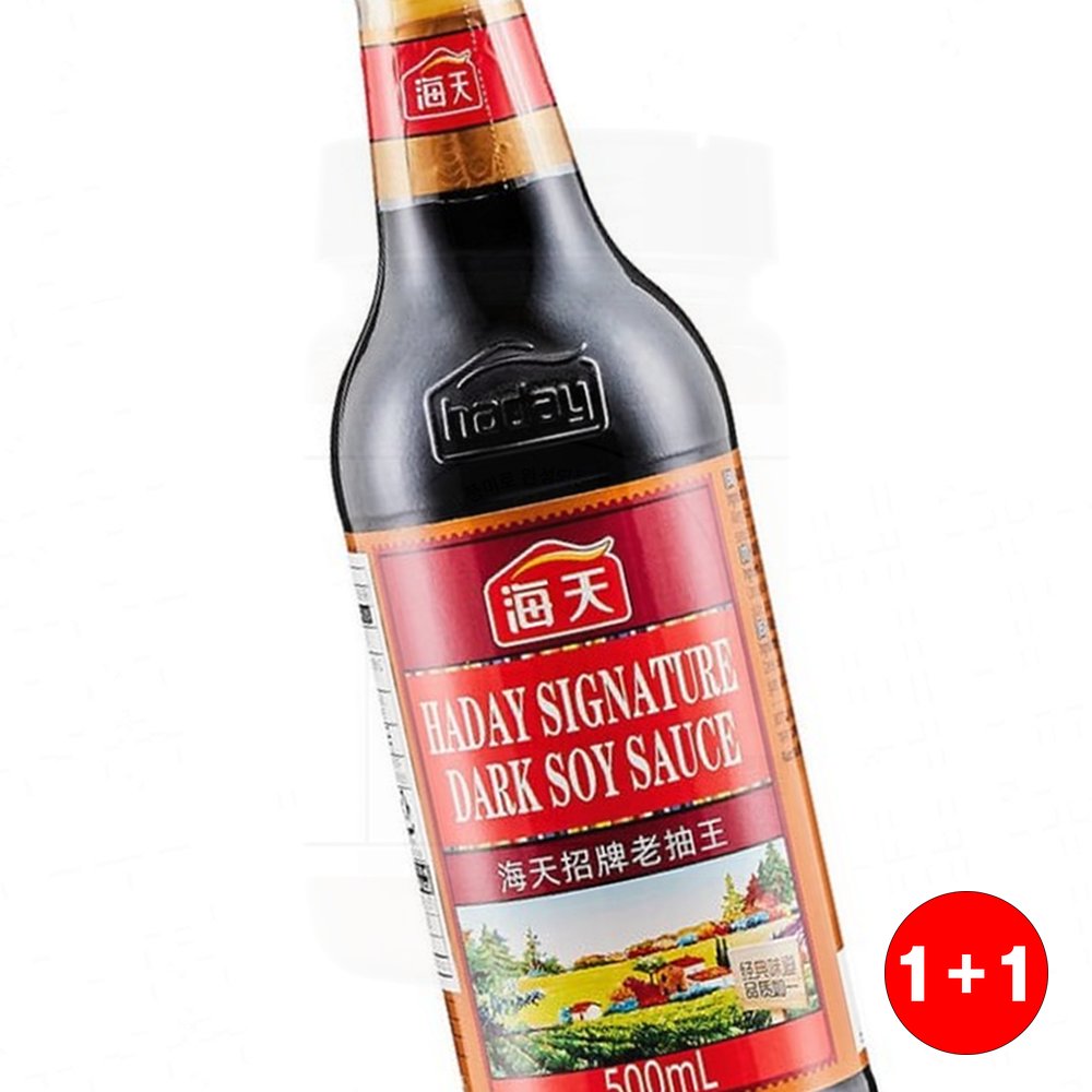 노추왕간장 해천 500 공간활용 깔끔정리 위생적인 간편보관 내구성우수 간장(1+1옵션 주문수량의 2배수량 배송) - 상품 이미지