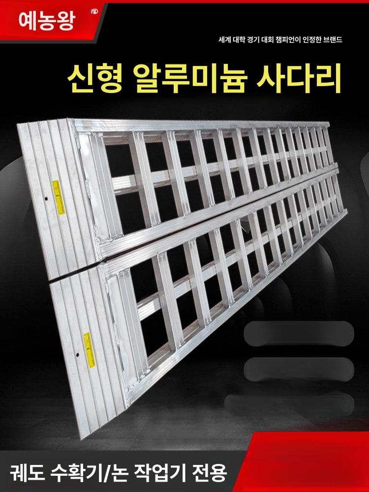 상하차사 농기계사 포크레인 굴삭기 5톤 적재 받침대 운반 다리 트럭 제품 접이식 - 상세 이미지 2