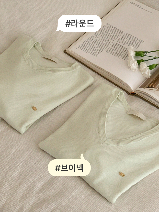 [트렌드데이] [자체제작] (MADE) 팬던트 라운드 브이넥 워셔블 긴팔 니트 nt5470 - 상세 이미지 4