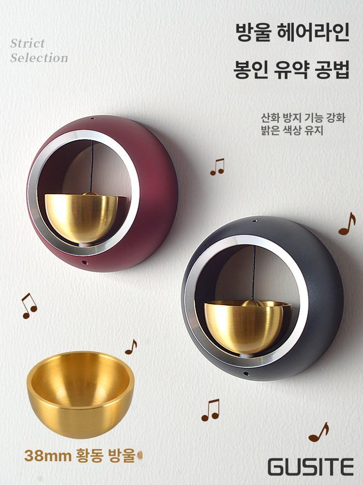 심플 현관 출입문 장식 도어벨 자석 초인종 탈부착 그레이 - 상세 이미지 3