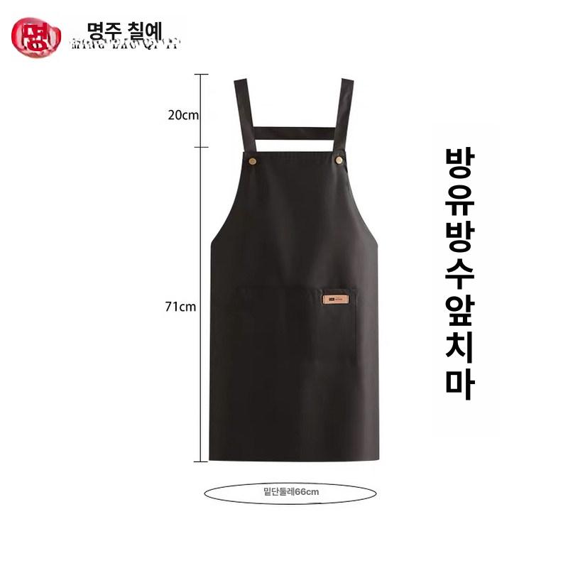 긴팔 앞치마 꽃집 가운 바리스타 작업복 미술 화방 카페 앞치마 1개 - 상세 이미지 4