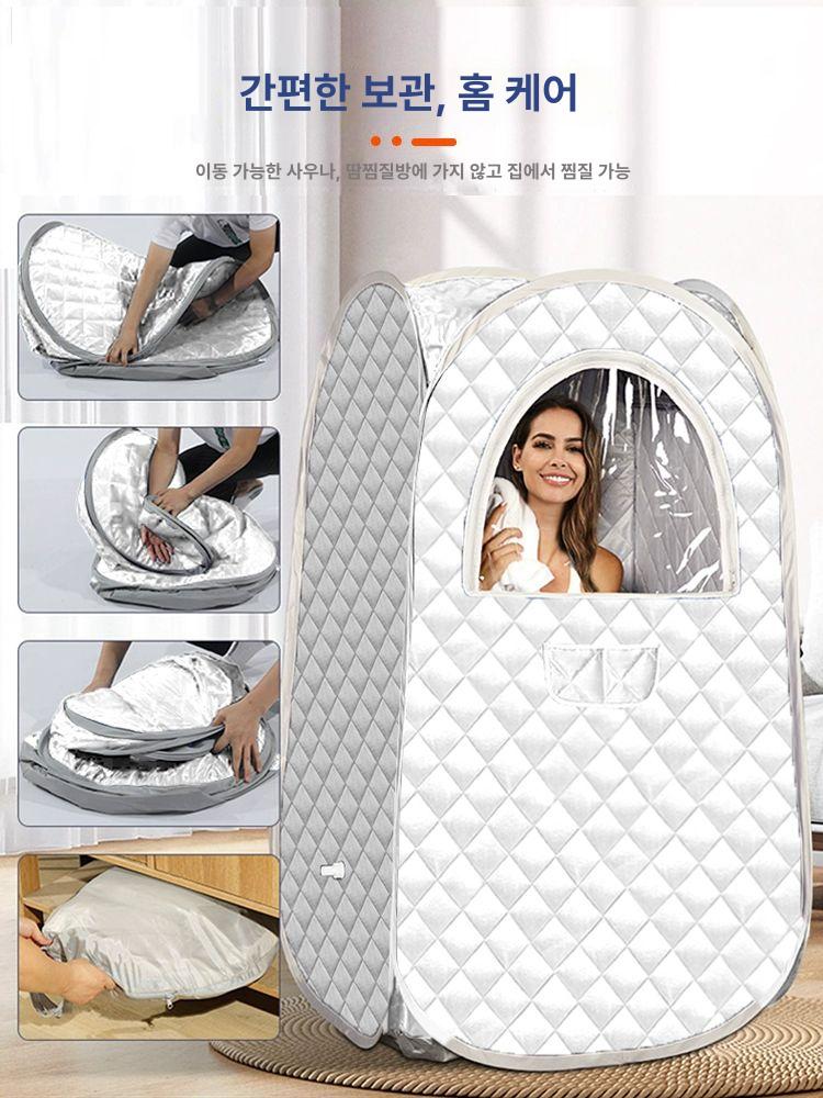 이동식 사우나 개인찜질방 퀼팅 방수원단 접이식 전신 홈사우나 습식 건식 스팀 찜질 휴대용 실버화이트 - 상세 이미지 3