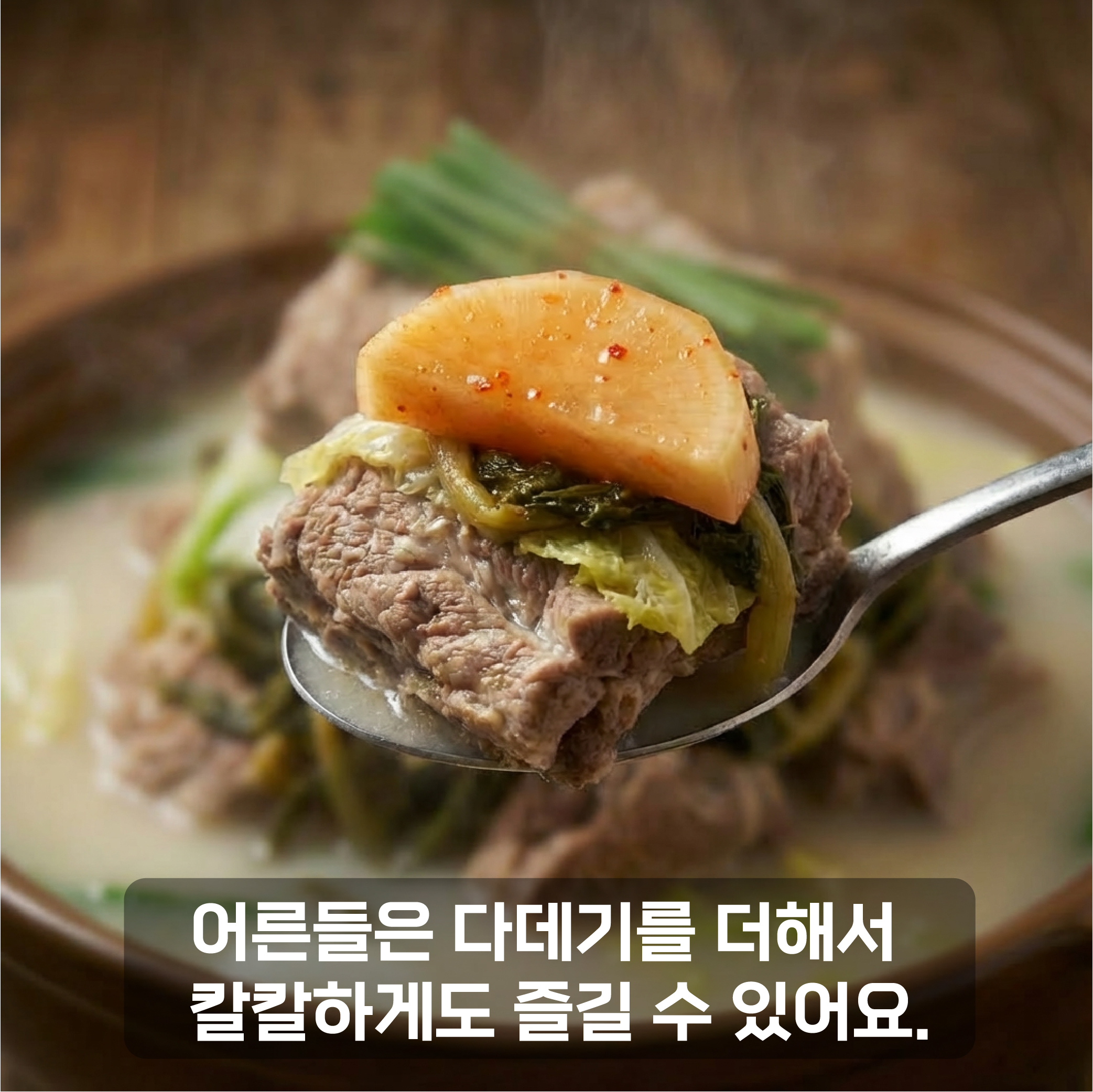 강릉하얀감자탕 (한그릇 7900원 x 2팩) - 상세 이미지 5