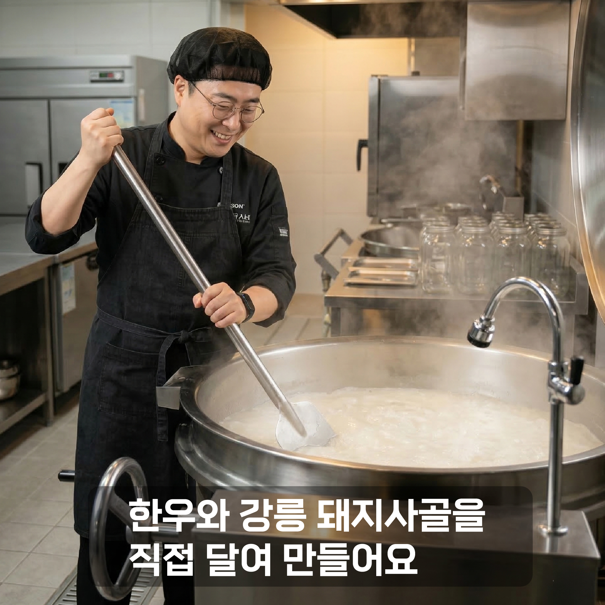 강릉하얀감자탕 (세트: 19,900~) - 상세 이미지 3