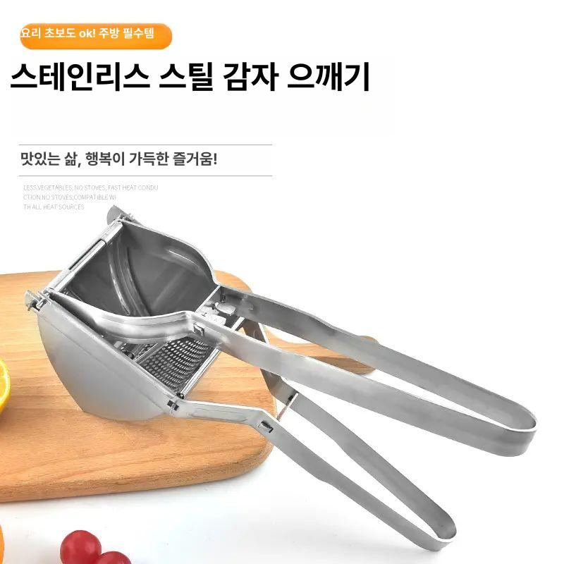참치기름 빼기 감자 스텐 다용도 튼튼한 위생적인 감자으깨는도구 과일즙짜개 수동 프레스 OPP 봉투 A - 상세 이미지 2
