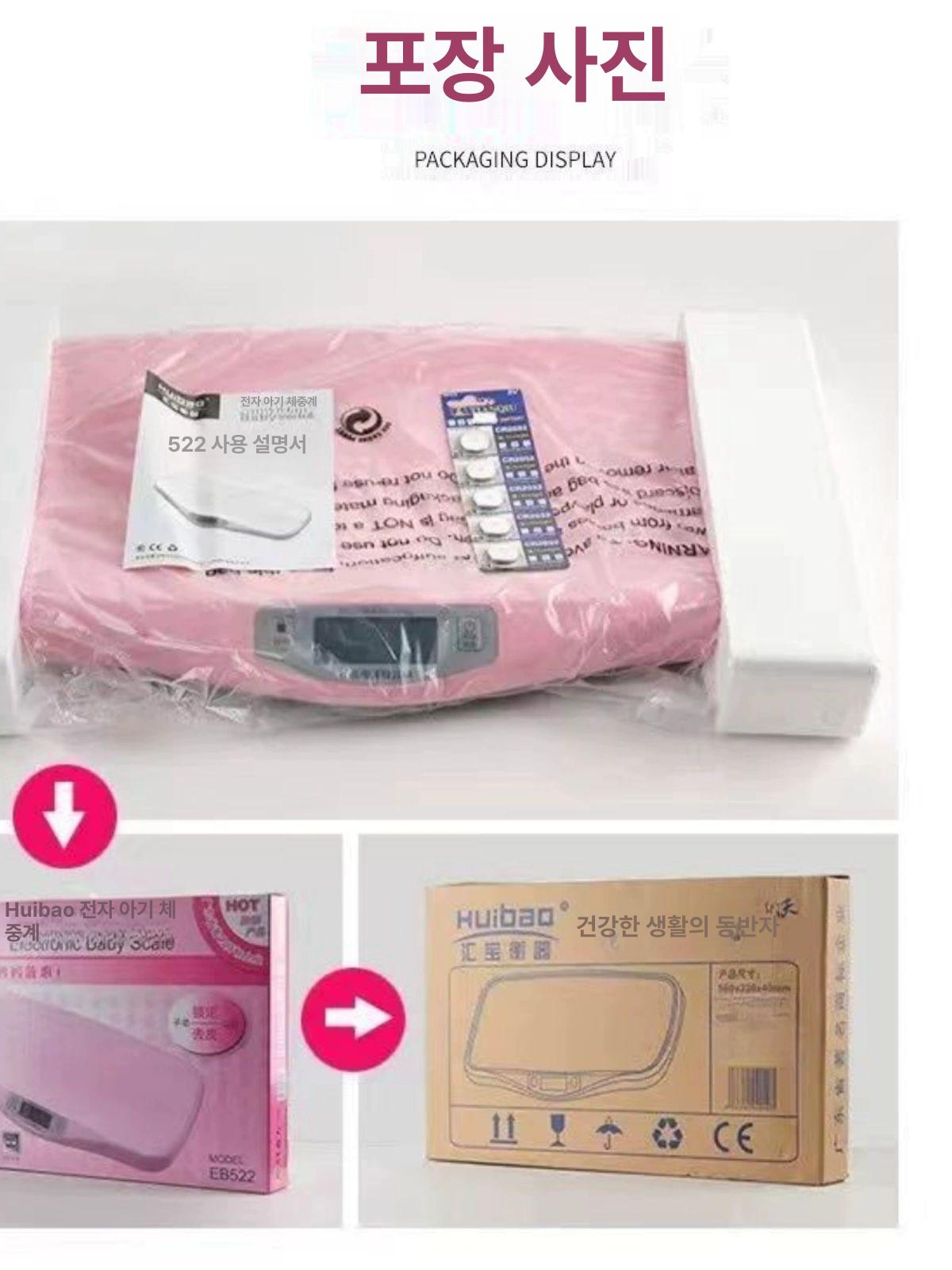 강아지체중계 대형 반려동물 신생아 아기용 핑크색 디지털 고정밀 저울 동물병원 가정용 넓은 핑크 20kg 배터리 - 상세 이미지 3