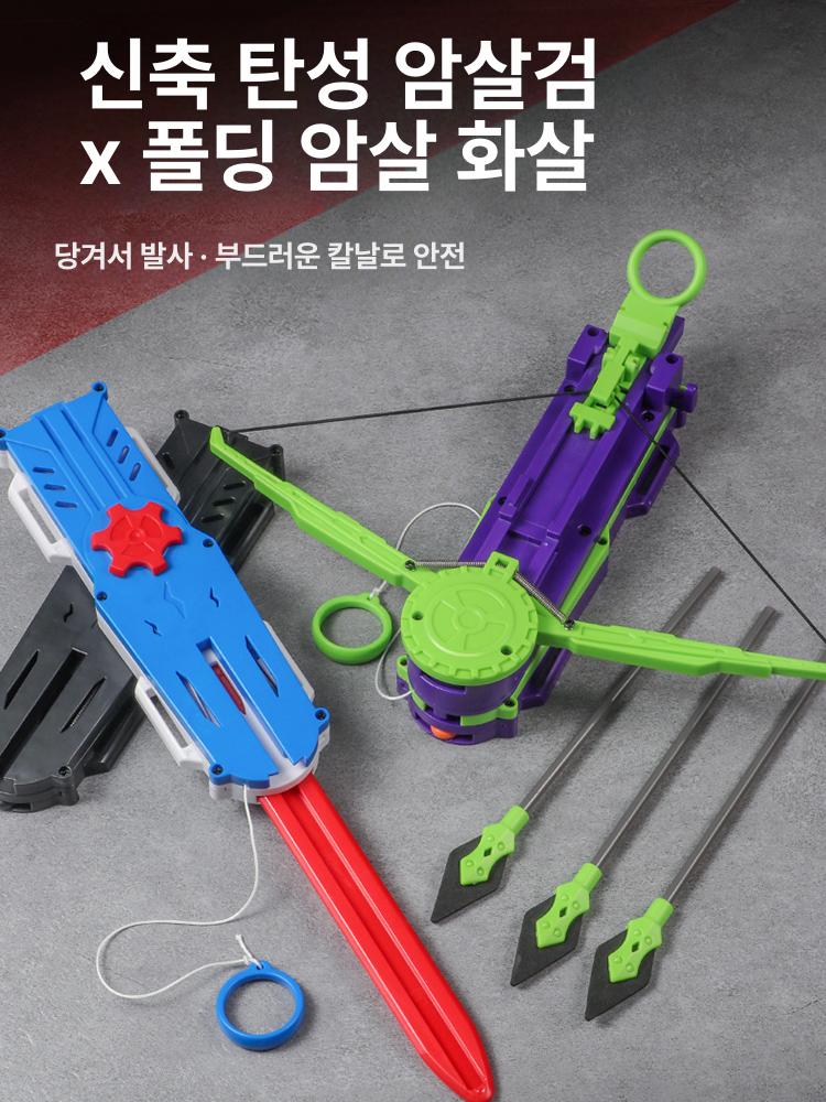 히든 블레이드 코스튬 화살 장식 칼 현실적인 무기 촬영 그린 유선 자동 발사+수집 - 상세 이미지 2