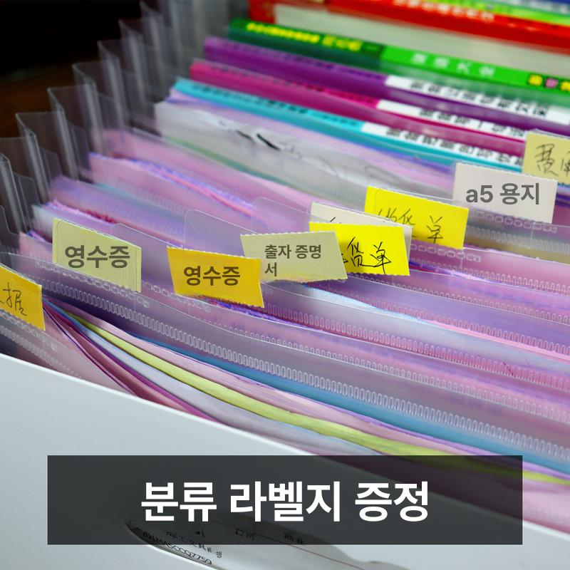 아코디언파일 a3파일철 클리어 a4파일철 서류 블랙 화이트+화이트 24칸 - 상세 이미지 4