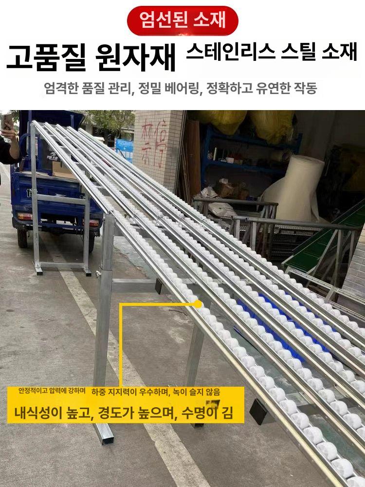 컨베이어 벨트 무동력 상하차 롤러 택배 물류 레일 화물 사다리 콘베어 공장 창고 자바라 - 상세 이미지 4
